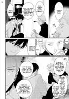 Yoru to Asa no Uta / よるとあさの歌 [Harada] [Yoru To Asa No Uta] Thumbnail Page 119