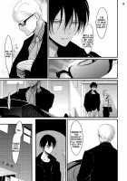 Yoru to Asa no Uta / よるとあさの歌 [Harada] [Yoru To Asa No Uta] Thumbnail Page 128