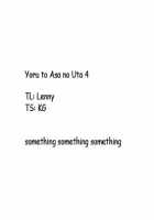 Yoru to Asa no Uta / よるとあさの歌 [Harada] [Yoru To Asa No Uta] Thumbnail Page 136