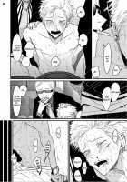 Yoru to Asa no Uta / よるとあさの歌 [Harada] [Yoru To Asa No Uta] Thumbnail Page 145