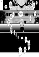 Yoru to Asa no Uta / よるとあさの歌 [Harada] [Yoru To Asa No Uta] Thumbnail Page 147
