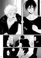 Yoru to Asa no Uta / よるとあさの歌 [Harada] [Yoru To Asa No Uta] Thumbnail Page 162