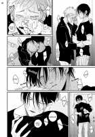 Yoru to Asa no Uta / よるとあさの歌 [Harada] [Yoru To Asa No Uta] Thumbnail Page 164