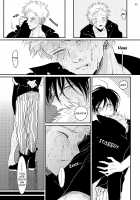 Yoru to Asa no Uta / よるとあさの歌 [Harada] [Yoru To Asa No Uta] Thumbnail Page 169