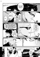 Yoru to Asa no Uta / よるとあさの歌 [Harada] [Yoru To Asa No Uta] Thumbnail Page 170