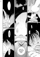 Yoru to Asa no Uta / よるとあさの歌 [Harada] [Yoru To Asa No Uta] Thumbnail Page 180