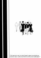 Yoru to Asa no Uta / よるとあさの歌 [Harada] [Yoru To Asa No Uta] Thumbnail Page 199