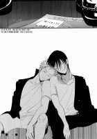 Yoru to Asa no Uta / よるとあさの歌 [Harada] [Yoru To Asa No Uta] Thumbnail Page 201