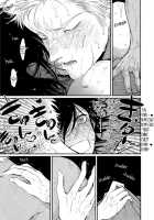 Yoru to Asa no Uta / よるとあさの歌 [Harada] [Yoru To Asa No Uta] Thumbnail Page 215