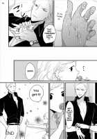 Yoru to Asa no Uta / よるとあさの歌 [Harada] [Yoru To Asa No Uta] Thumbnail Page 23