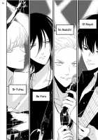 Yoru to Asa no Uta / よるとあさの歌 [Harada] [Yoru To Asa No Uta] Thumbnail Page 31