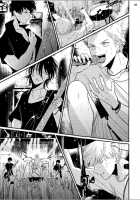 Yoru to Asa no Uta / よるとあさの歌 [Harada] [Yoru To Asa No Uta] Thumbnail Page 32