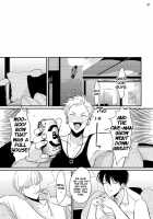 Yoru to Asa no Uta / よるとあさの歌 [Harada] [Yoru To Asa No Uta] Thumbnail Page 34
