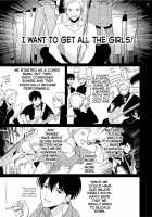 Yoru to Asa no Uta / よるとあさの歌 [Harada] [Yoru To Asa No Uta] Thumbnail Page 40