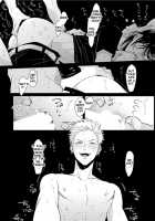 Yoru to Asa no Uta / よるとあさの歌 [Harada] [Yoru To Asa No Uta] Thumbnail Page 51