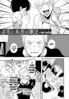 Yoru to Asa no Uta / よるとあさの歌 [Harada] [Yoru To Asa No Uta] Thumbnail Page 57