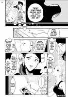 Yoru to Asa no Uta / よるとあさの歌 [Harada] [Yoru To Asa No Uta] Thumbnail Page 66