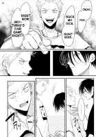 Yoru to Asa no Uta / よるとあさの歌 [Harada] [Yoru To Asa No Uta] Thumbnail Page 74