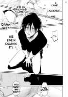 Yoru to Asa no Uta / よるとあさの歌 [Harada] [Yoru To Asa No Uta] Thumbnail Page 77