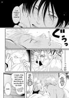 Yoru to Asa no Uta / よるとあさの歌 [Harada] [Yoru To Asa No Uta] Thumbnail Page 83