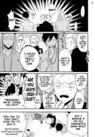 Yoru to Asa no Uta / よるとあさの歌 [Harada] [Yoru To Asa No Uta] Thumbnail Page 88