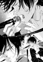 Yoru to Asa no Uta / よるとあさの歌 [Harada] [Yoru To Asa No Uta] Thumbnail Page 95