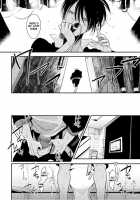 Yoru to Asa no Uta / よるとあさの歌 [Harada] [Yoru To Asa No Uta] Thumbnail Page 99