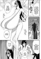 The Otaku In 2200 A.D. / 西暦2200年のオタ [Nagashima Chosuke] [Original] Thumbnail Page 218