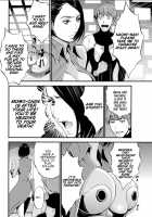 The Otaku In 2200 A.D. / 西暦2200年のオタ [Nagashima Chosuke] [Original] Thumbnail Page 235