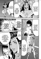 The Otaku In 2200 A.D. / 西暦2200年のオタ [Nagashima Chosuke] [Original] Thumbnail Page 276