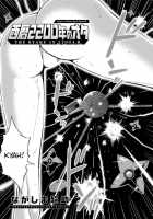 The Otaku In 2200 A.D. / 西暦2200年のオタ [Nagashima Chosuke] [Original] Thumbnail Page 333