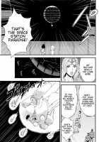 The Otaku In 2200 A.D. / 西暦2200年のオタ [Nagashima Chosuke] [Original] Thumbnail Page 479