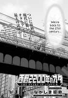 The Otaku In 2200 A.D. / 西暦2200年のオタ [Nagashima Chosuke] [Original] Thumbnail Page 534