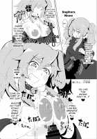 V Zuri / ぶいずり Page 48 Preview