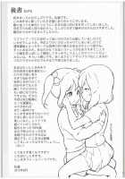 Lovers in the Music Room / 音楽室の恋人たち [Randou] [Love Live!] Thumbnail Page 30