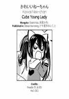 Cute Young Lady / かわいいねーちゃん [Ooishi Kou] [Original] Thumbnail Page 21