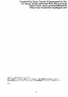 Tomodachi Konkon / ともだちこんこん [Waka] [Original] Thumbnail Page 21