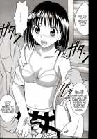 Rina Chikan Higai / 理奈痴漢被害 [Crimson] [Pretty Face] Thumbnail Page 23