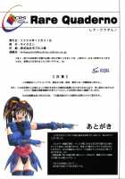 Rare Quaderno / Rare Quaderno [Izumi] [Magical Kanan] Thumbnail Page 19