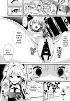 Touhou TSF 1 Youmu ni Hyoui / 東方TSF1 妖夢に憑依 [Haitokukan] [Touhou Project] Thumbnail Page 21