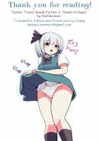 Touhou TSF 1 Youmu ni Hyoui / 東方TSF1 妖夢に憑依 [Haitokukan] [Touhou Project] Thumbnail Page 23