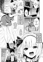 Touhou TSF 1 Youmu ni Hyoui / 東方TSF1 妖夢に憑依 [Haitokukan] [Touhou Project] Thumbnail Page 02