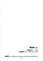 -ege- [Ugeppa] [Pretty Face] Thumbnail Page 22