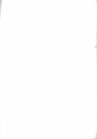 -ege- [Ugeppa] [Pretty Face] Thumbnail Page 23