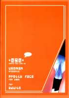 -ege- [Ugeppa] [Pretty Face] Thumbnail Page 24