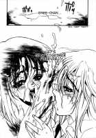 Wonderland Princess - Princess of Wonderland / ワンダーランド・プリンセス Princess of Wonderland [Nagoya Shachihachi] [Pretty Face] Thumbnail Page 33