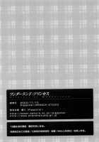 Wonderland Princess - Princess of Wonderland / ワンダーランド・プリンセス Princess of Wonderland [Nagoya Shachihachi] [Pretty Face] Thumbnail Page 36