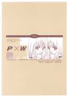 Wonderland Princess - Princess of Wonderland / ワンダーランド・プリンセス Princess of Wonderland [Nagoya Shachihachi] [Pretty Face] Thumbnail Page 40