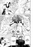 Level C-Minus / レベルCマイナス [Seto Yuuki] [Original] Thumbnail Page 26