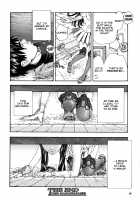 Level C-Minus / レベルCマイナス [Seto Yuuki] [Original] Thumbnail Page 27